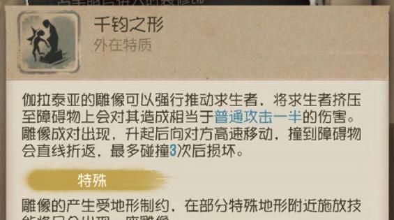  联动|第五人格丨柯南联动下线，精华2正式开启！最新监管者你拥有了吗