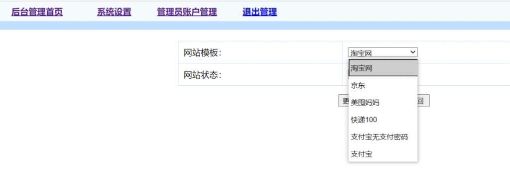 女子|女子被诈骗后,找程序员朋友破解诈骗网站