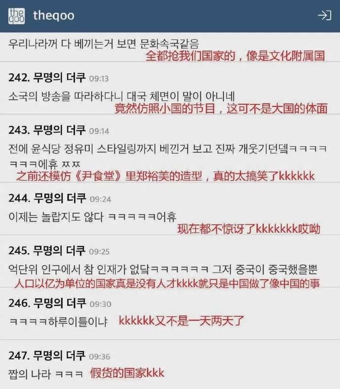  杨迪|下跪的杨迪，也救不回《青春环游记2》！