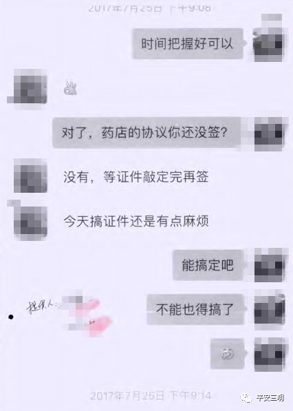 诈骗|诈骗250余万元！从拒不承认到认罪认罚，背后的故事...