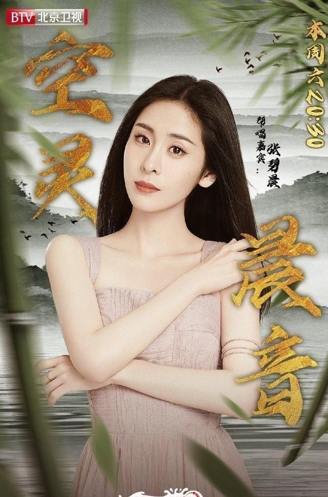  歌王|《跨界歌王》帮唱嘉宾：任贤齐、周深、王子异、王琳凯，还有她！