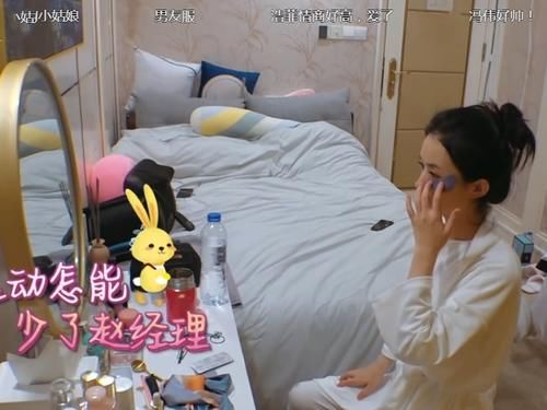  早晨|《中餐厅》最“大牌”嘉宾：早晨花2小时护肤，连早餐都有专人安排