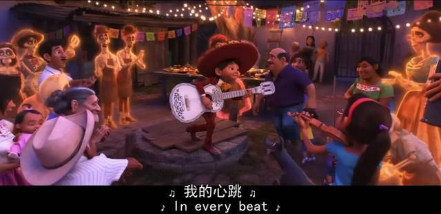 亲情|《寻梦环游记》：基于独特的墨西哥文化，在生死之间感受爱和亲情