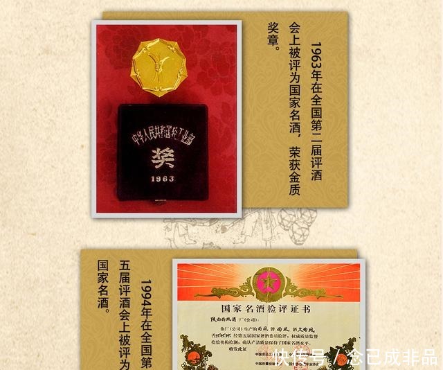 西凤|西凤酒和西凤其实不是一样的酒很多人都搞错,看完醒悟