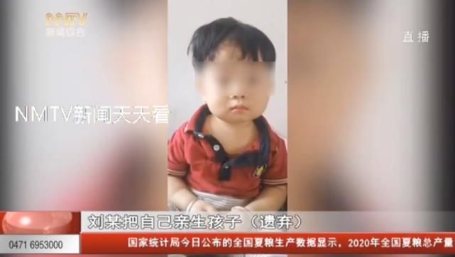  女子|气炸！女子打飞的飞了半个中国，只为遗弃亲生儿子！