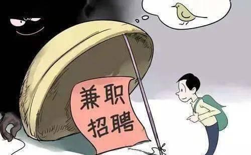 志愿|高考骗局,各个击破!
