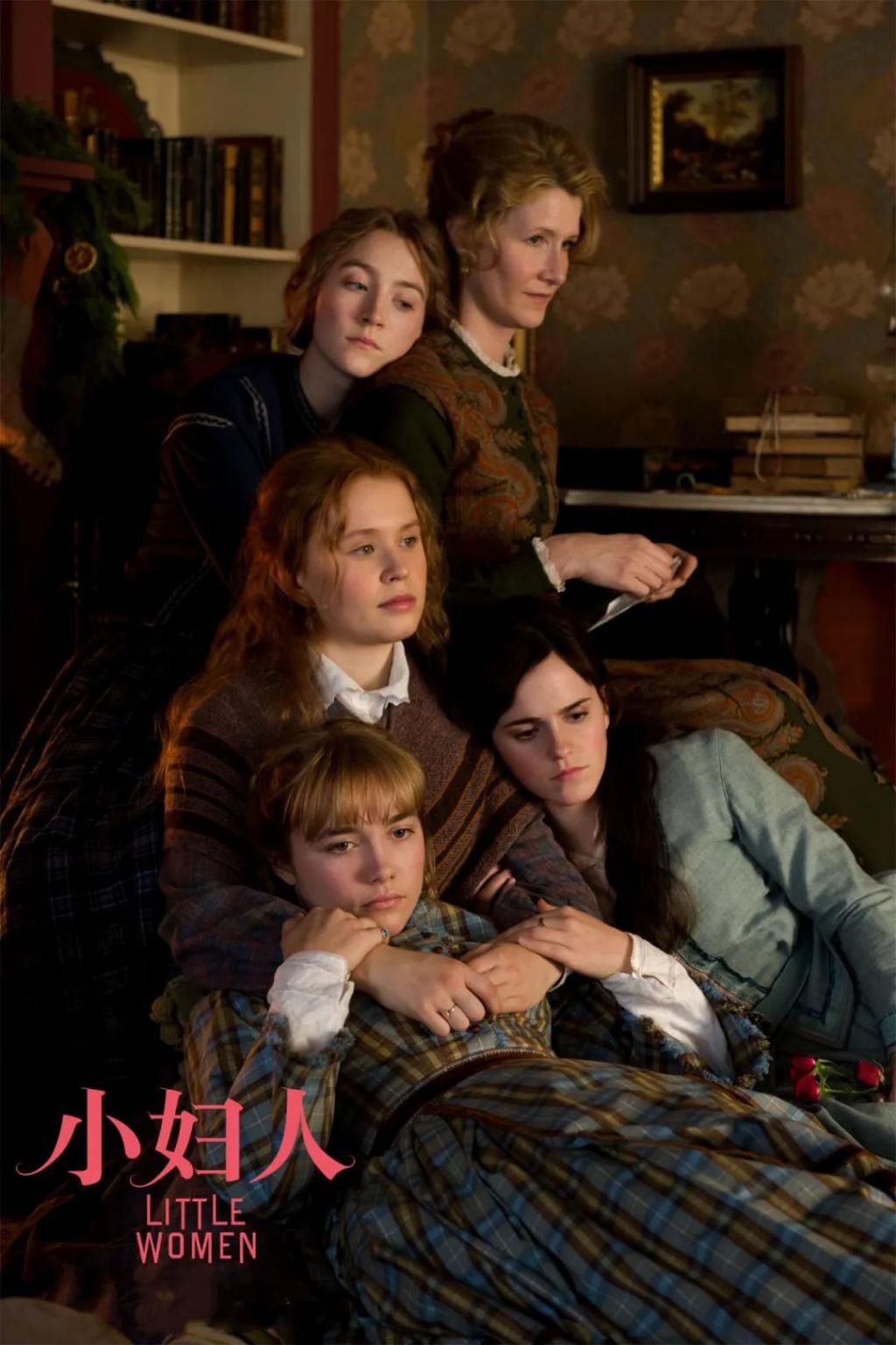  伯德小姐|这才是真正有逼格的“时代姐妹花”