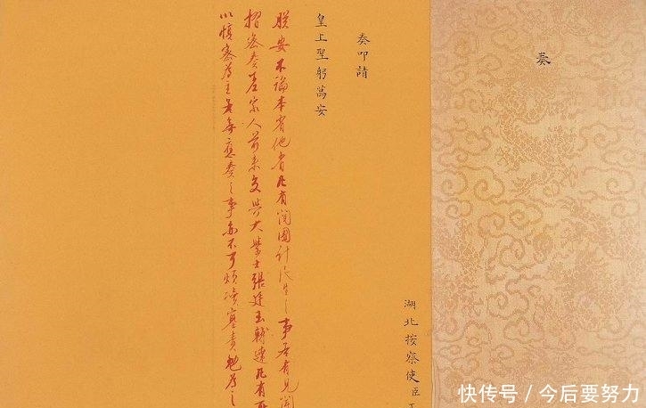 名字|为什么不能用红笔写名字或写信? 这下总算知道了