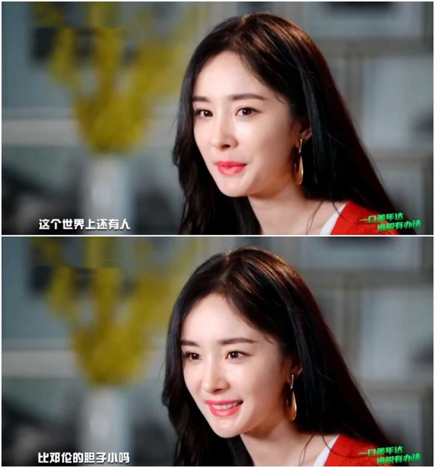  杨幂|一惊一乍的邓伦，看他被吓到的样子，众网友笑翻了，他是真胆小吗