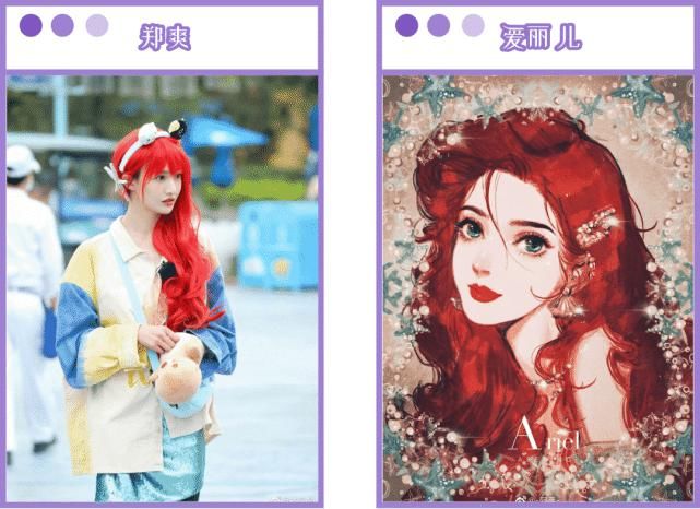 白雪公主|什么！公主还没抓回来？？