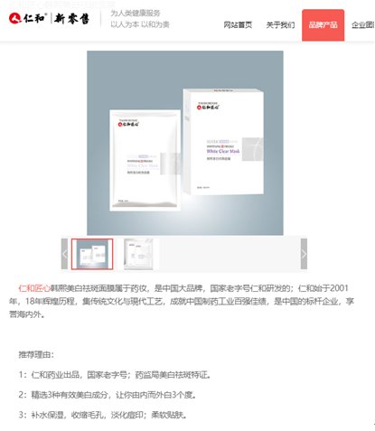 广州市白云|广州泊美化妆品公司质量管理存缺陷 “韩熙”等品牌产品曾抽检不合格