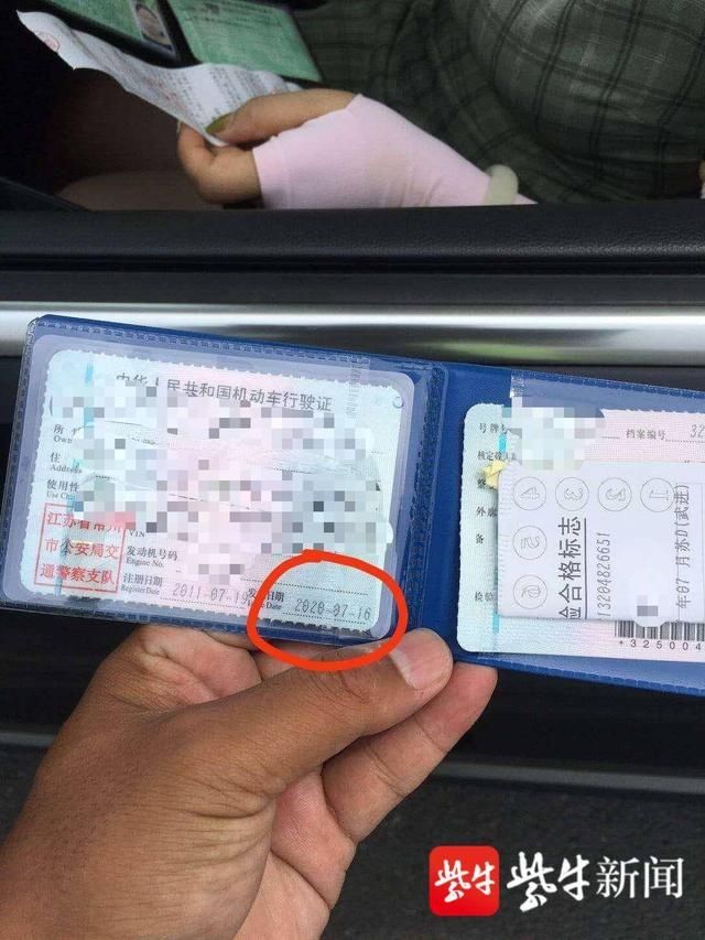 查获|有车牌不领也不挂,民警查获直接扣12分