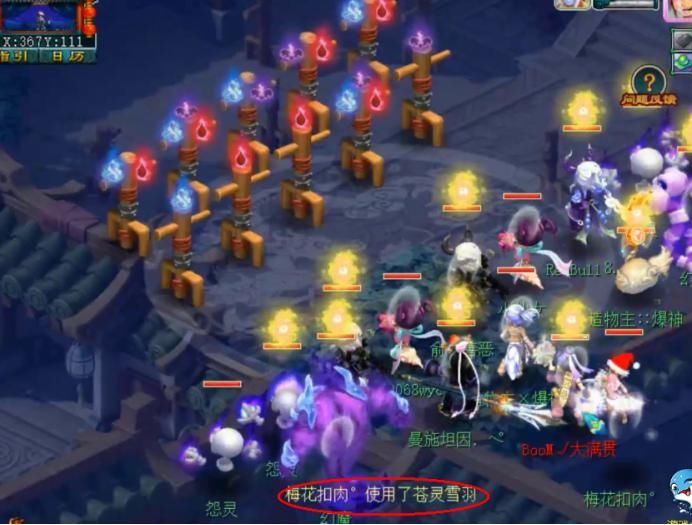 女魃|梦幻西游：秒伤8W5，测试服展示全状态女魃墓的爆炸输出！