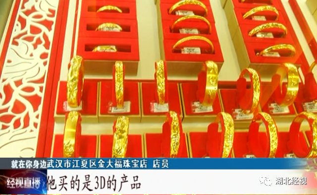  戒指|男子黄金戒指以旧换新，两年后发现重量“缩水”30多克！原来…