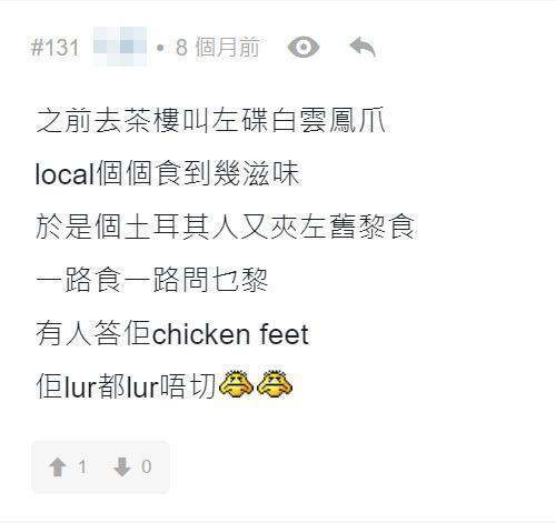 香港|老外最不能接受的8种“街头小吃”,第一种,凭啥说它难而下咽?