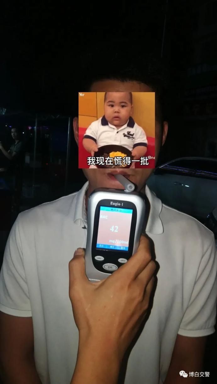  查处|酒驾查男不查女？博白交警昨晚查处一酒驾女司机！