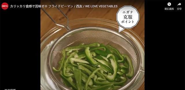 茄子本身|不爱吃茄子?用分子料理的方式,让它“变身”成西餐