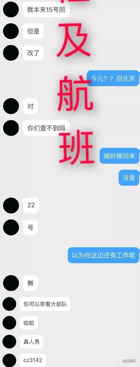  出轨|“方一凡”周奇恋情曝光？何猷启出轨？万茜车祸骨折12天后就复工？