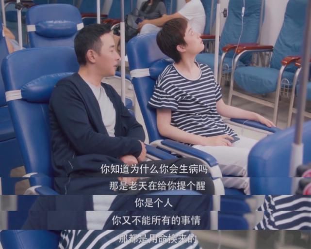 机会|月入四万！不到四十却没机会花了…钱重要还是命重要？