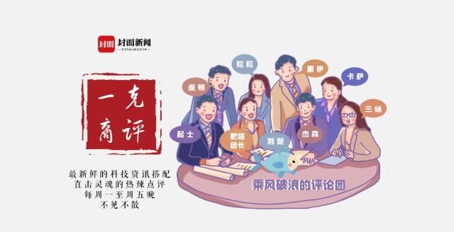  最终|一克商评 | 微博之争终落幕，但新浪微博却不一定是最终赢家