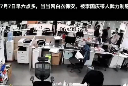  保险柜|家务事还是违法行为——李国庆撬保险柜视频曝光是否能成为证据？李国庆等4人被行政拘留