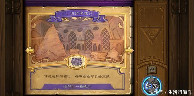 内味|炉石传说这或许是最值的冒险玩家有威兹班的内味了嗷！
