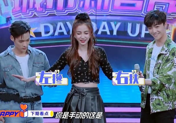  baby|baby穿露脐装上节目，突然没了美颜后，这“马蜂腰”是认真的？