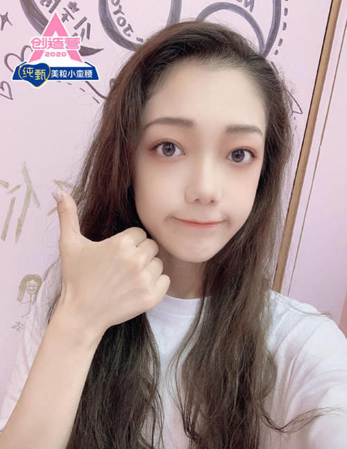 名单|创造营2020出道名单,希林完败落选,张艺凡意难平