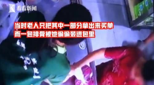 猪肉|一位老人因偷猪肉，脖子上被挂牌在超市门口示众，店家：第三次了