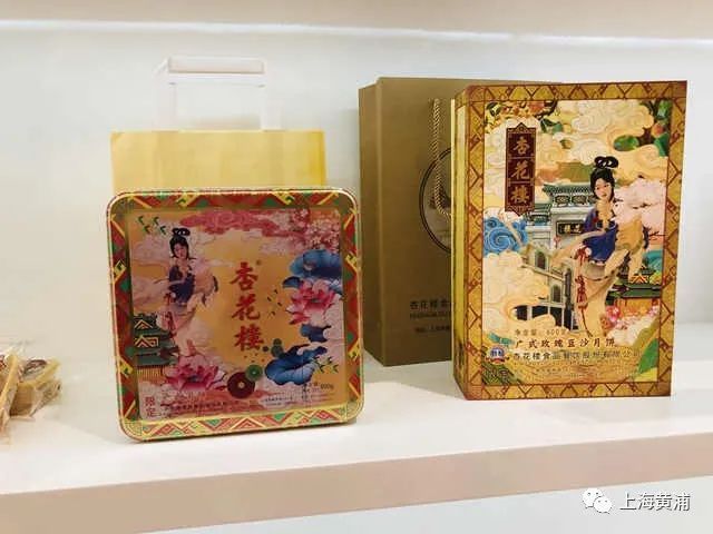 制作|奶茶月饼、猫爪月饼……杏花楼有颗年轻“芯”