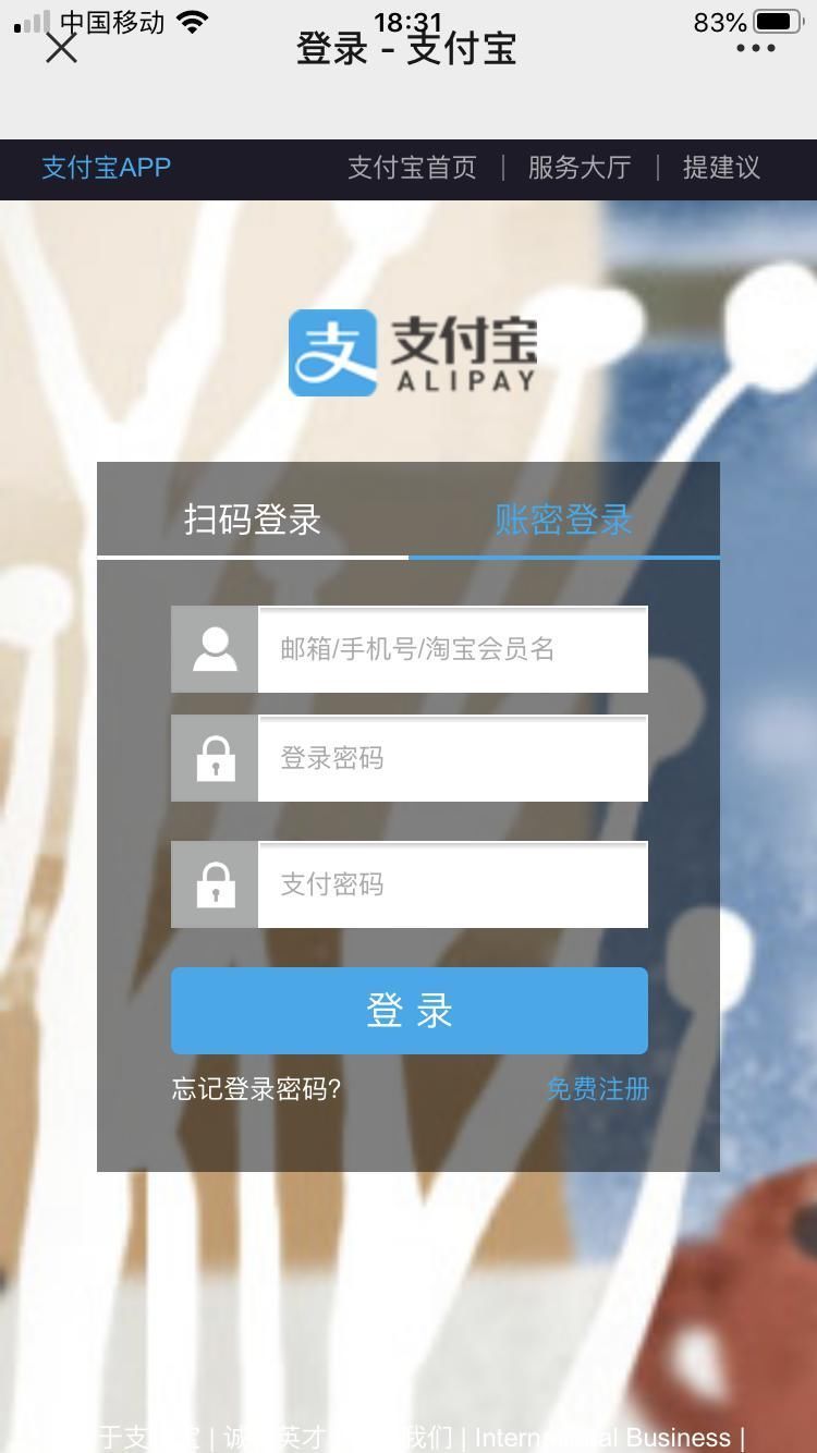 女子|女子被诈骗后,找程序员朋友破解诈骗网站