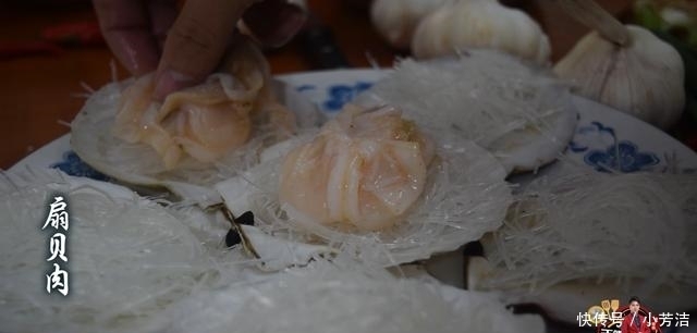 家里人|扇贝最好吃的做法,简单美味又馋人,快学会了做给家里人吃吧!