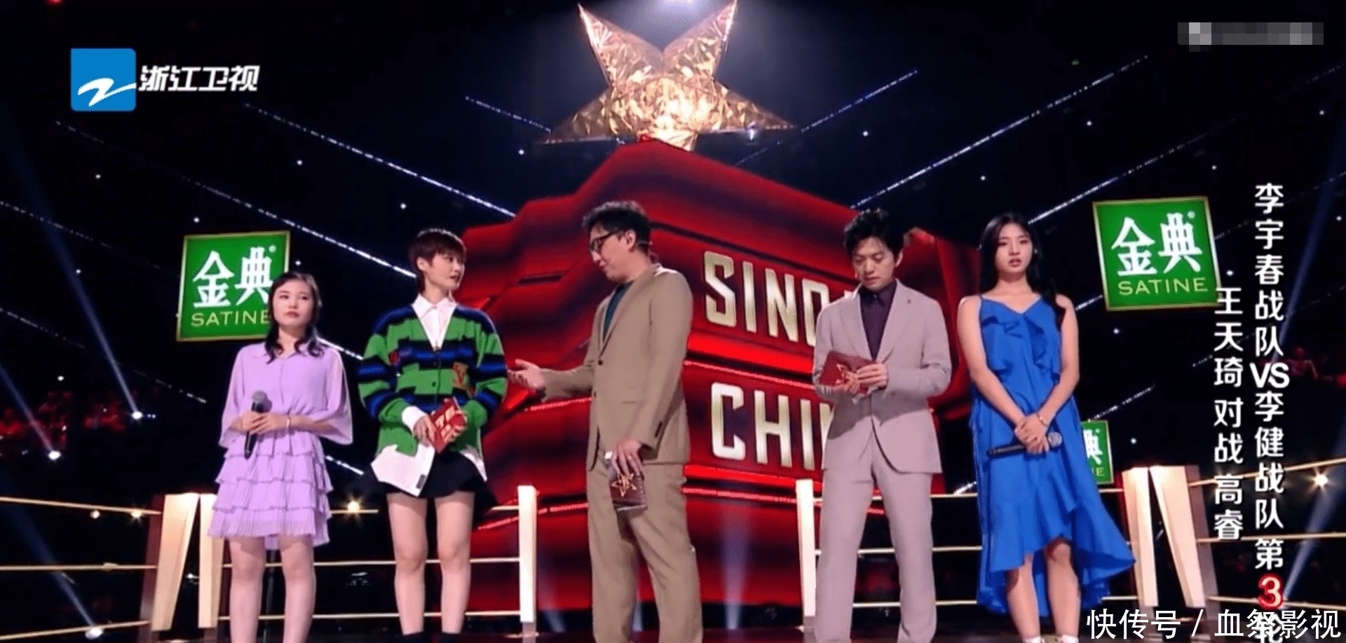 身上|中国好声音:王天琦的选歌明显送人头,但最大责任在于李宇春身上