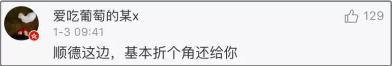 国庆|国庆8天收到23张请帖！为什么珠海最近这么多人结婚？