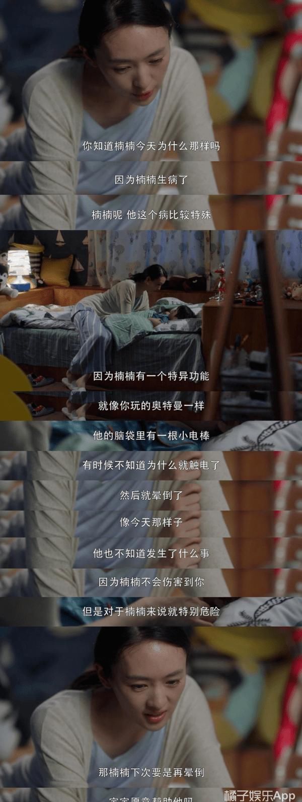 独立女性|不愧是完美女人?