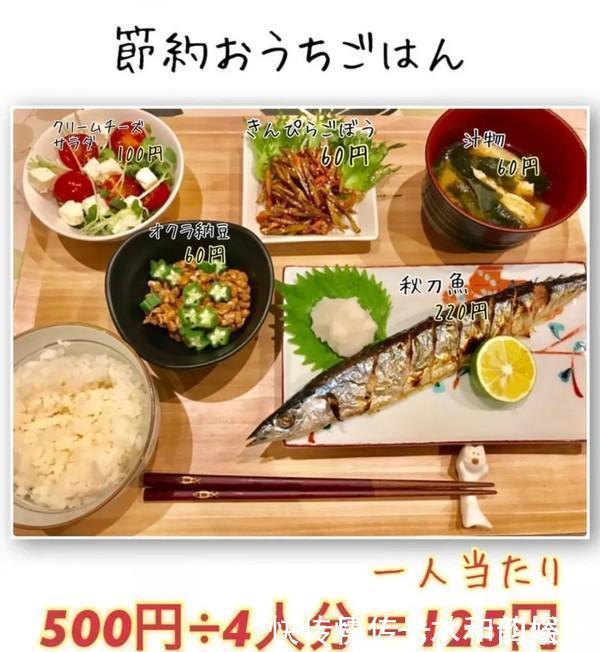 方式|生活方式│岛国中产一家5口天天吃大餐,一个月只花2000人民币