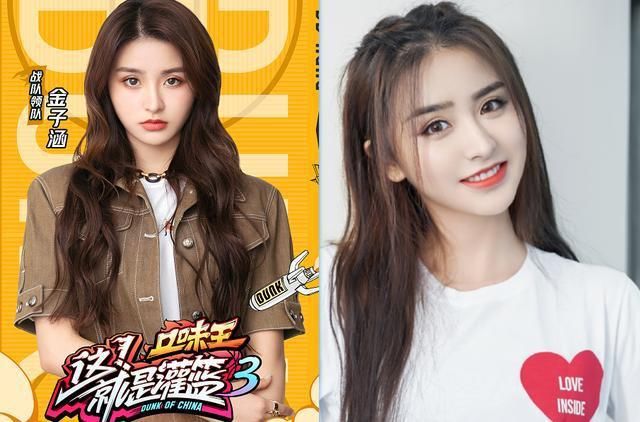  选秀节目|《这就是灌篮3》经费不足，除了邓伦，其他几个人都不认识