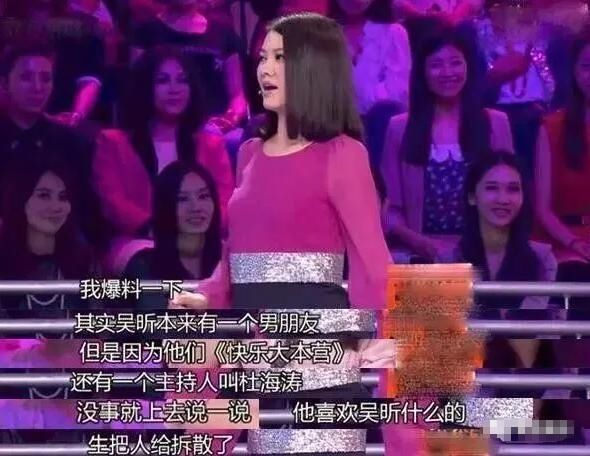  吴昕|沈梦辰和吴昕不和？就为了杜海涛？真不至于