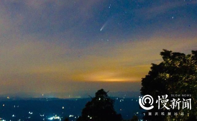  好者和天文|错过再等6800年！当云雾状彗发划破蓝色天际 他在重庆渝北拍到彗星