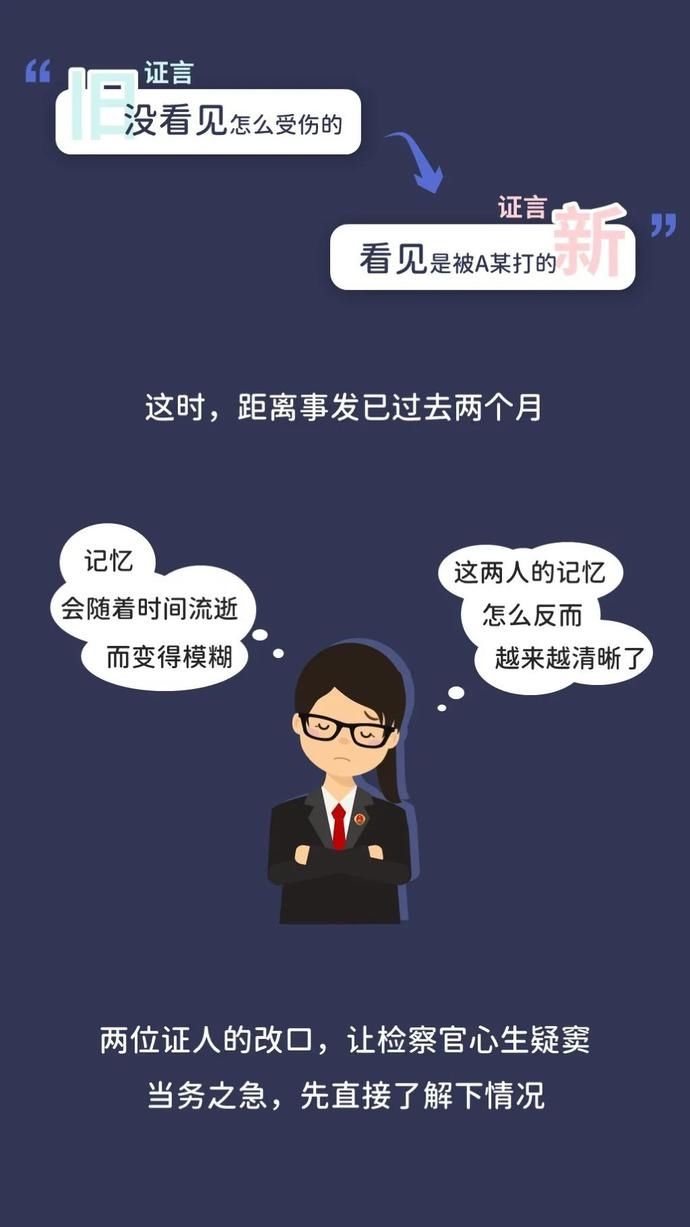 追凶|儿子被抓后，他们竟然想出这个办法！丨检察追凶录