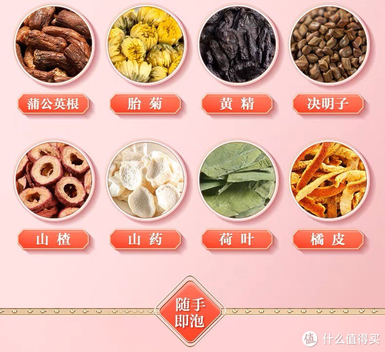 听说女人要多喝养生茶，比如红枣桂圆枸杞茶2023
