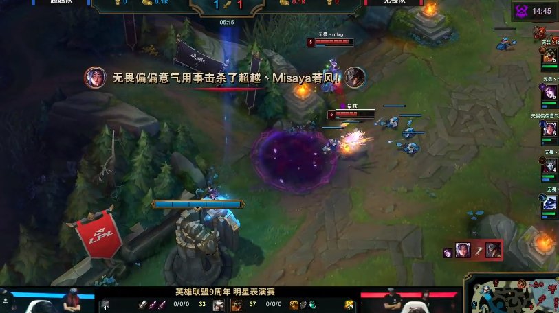  超神|LOL表演赛：王俊凯超神刀妹打爆若风，周杰伦直言看到他就得躲！