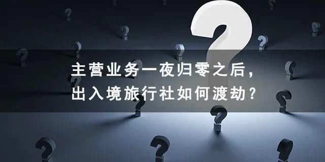  同程|同程艺龙2020年上半年营收22亿元，王强调任首席运营官