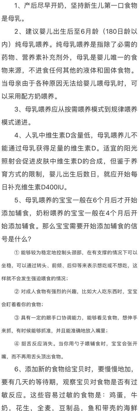  市妇联|疫路有我，健康同行！市妇联携手金色摇篮开展母婴关爱行动