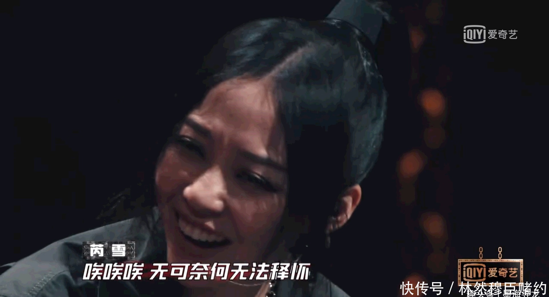  专业|中国新说唱：张靓颖淘汰芮雪引全场质疑，再次暴露她对说唱不专业