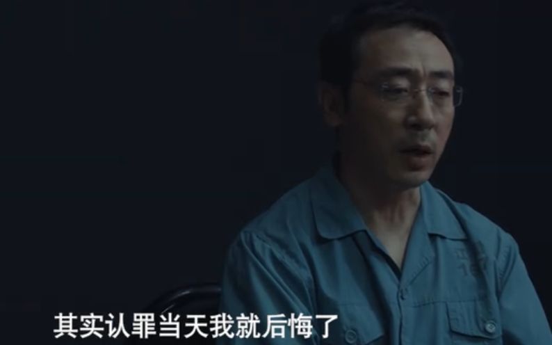 影响|被关押269天后释放，“有罪供述”会否影响国家赔偿？