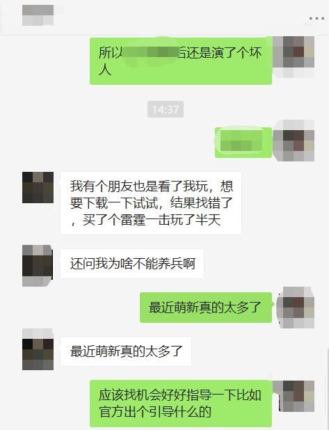 喊话|网易最低调游戏？萌新入坑找不到路，老玩家喊话官方要求多做宣传