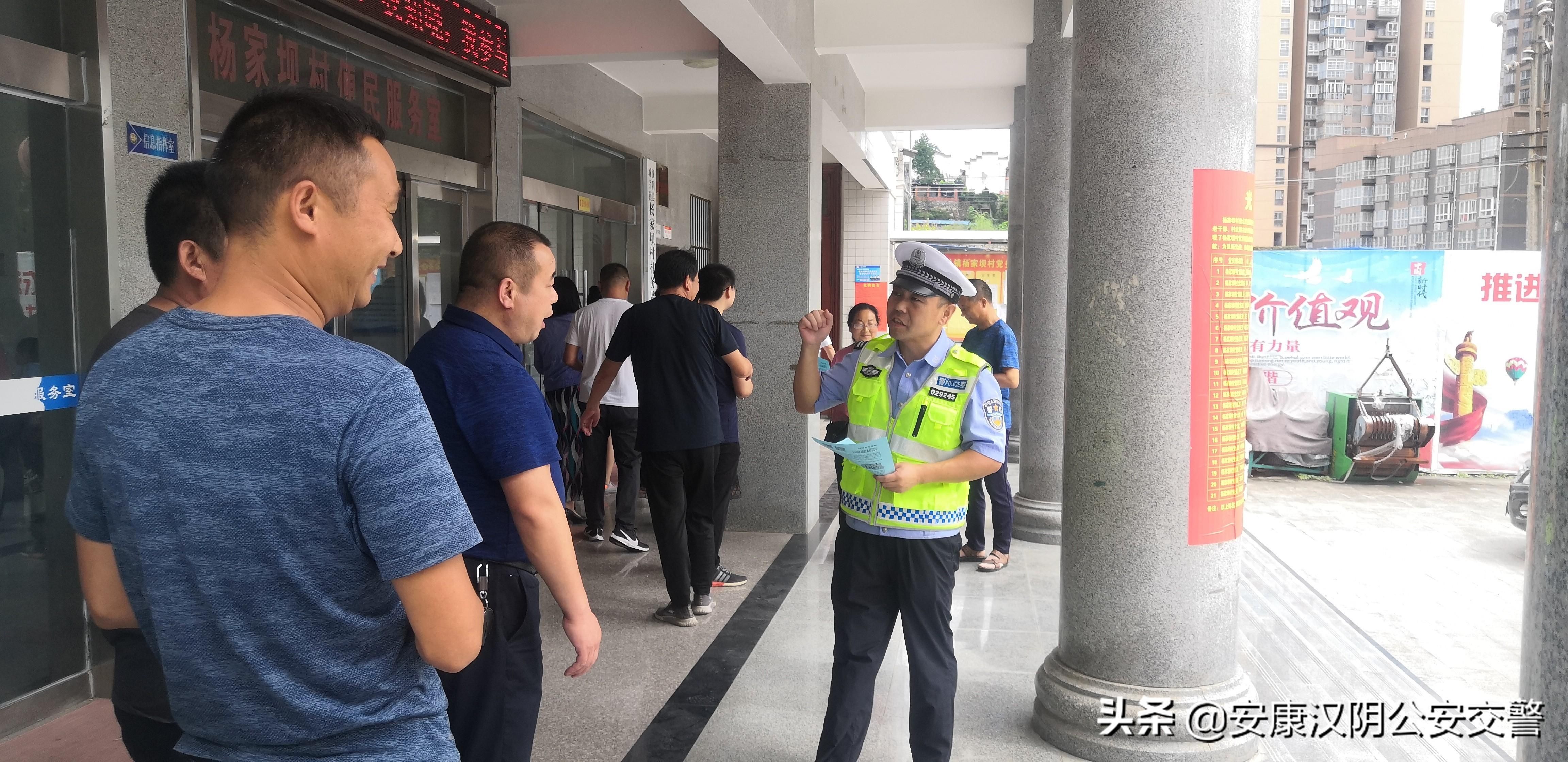 一盔|汉阴公安交警：利用农村“大喇叭”宣传“一盔一带”安全守护行动