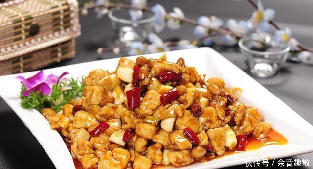 宫保鸡|中外名菜“宫保鸡丁”,曾经是宫廷菜,做起来多简单