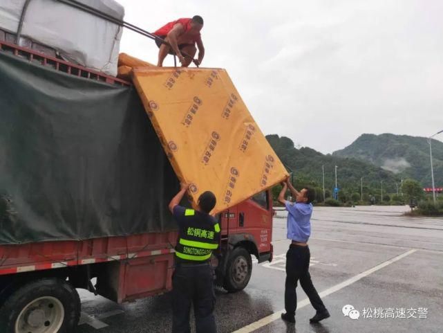  大物|高速路上掉“大物”，民警及时处置除隐患